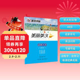 墨点字帖 英语字帖意大利斜体临摹练字大学生字体字贴成人练字帖初中生高中生考研花体花式圆体英语字母练习斜体 美丽英文品悟人生