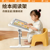 一粒桌绘本阅读架宝宝学习桌床上书桌儿童婴儿看书支架可升降折叠小桌子 热销款【带阅读挡板】 【高度角度可调节/折叠收纳】