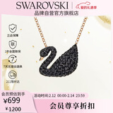 施华洛世奇（SWAROVSKI）【经典爆款】SWAN 大号黑天鹅项链女送女友生日礼物女情人节礼物