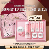 兰蔻全新大粉水400ml+粉水霜50ml补水保湿套装礼盒生日新年礼物送女友