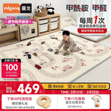 曼龙婴儿爬爬垫卷筒爬行垫儿童XPE加厚整体垫防滑地垫 150*180*3cm
