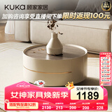 顾家家居（KUKA）茶几简约岩板客厅轻奢茶几电视柜圆形茶台7113 角几