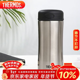 膳魔师（THERMOS）保冷保温杯400ML高真空不锈钢商务办公保温杯JCG-400C SBK