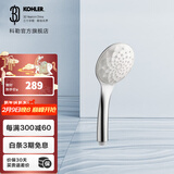 科勒（KOHLER） 龙头水龙头淋浴多功能手持花洒仅送货不安装 R99063T-CP氧沐流线型