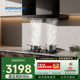 老板（Robam）星辰系列抽油烟机欧式23m³大风压油烟机家用5.0kW灶具燃气灶烟灶套装60A0+20B1A【套装商品】