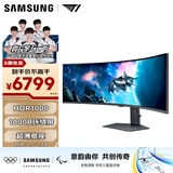 三星（SAMSUNG）49英寸 G95C 双2K 240Hz 1000R曲面 1ms HDR1000 超薄底座 玄龙骑士 电竞显示器 LS49CG954ECXXF
