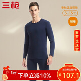 三枪（THREEGUN）【冬上新】秋衣秋裤男士套装薄款抗静电女士保暖内衣冬季打底睡衣 【莱卡纯色款】男藏青(圆领) M