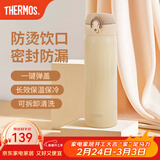 膳魔师（THERMOS）保温杯不锈钢水杯儿童男女士杯子车载水杯新年礼物定制团购JNL JNL-503土豪金 500ml