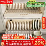 帅仕（shuaishi）碗盘置物架厨房拉篮橱柜碗篮抽屉碗架沥水架下水槽抽拉碗碟收纳架