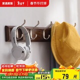 家逸 衣帽架壁挂 墙壁置物架 墙壁挂衣架 墙上挂钩 5钩胡桃色