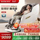 荣泰（RONGTAI）按摩椅家用全身按摩椅全自动太空舱零重力十大按摩椅品牌2026年国家补贴送老人养生按摩沙发A52Max 【爆款新品】A52MAX2.0