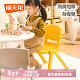 禧天龙家用加厚凳子椅子带靠背幼儿矮凳宝宝椅小板凳换鞋凳 创意凳子 亮丽黄1只装【带防滑脚套】