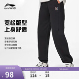 李宁卫裤女春夏束脚宽松简约休闲运动裤子AKLU868