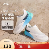 李宁SOFT GO 2丨潮流休闲鞋男子柔软舒适低帮一脚蹬运动鞋AGLV005