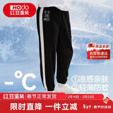 红豆儿童防蚊裤男女童薄款长裤子宝宝睡裤空调裤透气K4119黑色140