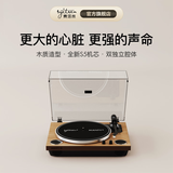 赛塔林（syitren）MANTY三代 黑胶唱片机 木质复古留声机  一体式胶片唱机 可调针压 动磁唱头 七夕情人节礼物