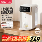 小熊（Bear）即热饮水机 家用桌面台式 直饮机电热水壶保温杯 智能大屏1秒速热 3L抗菌水箱 年货YSJ-E40T7