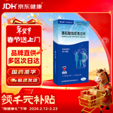 威立戒酒石酸伐尼克兰片0.5mg*11+1.0mg*14片/盒 启动装（首次服用14天用量）