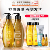 滋源（seeyoung）生姜洗发水无硅油洗护套装清爽控油蓬松去屑止痒防脱洗头膏 生姜洗护发套装 400ml*2瓶 油性