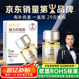 香百年车载香薰汽车内室空气清新除异味持久留香车内用品必备装饰