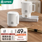 容声便携电热水壶 可折叠式烧水杯 便携式泡面杯 宿舍小功率热水壶 差旅随行烧水壶自动断电 0.6L 便携式可折叠【304有缝内胆】
