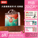 碧芭宝贝大鱼海棠拉拉裤XXL28片(≥15kg)加大码尿不湿大吸量 秋冬不闷