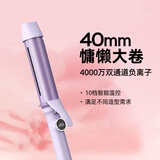 lena负离子卷发棒40mm 大号卷发棒大卷大波浪 长发卷发神器不伤发 防烫电卷发器 礼物 S10-40