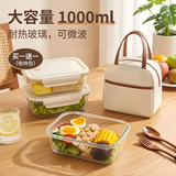 青苹果耐热玻璃饭盒上班族带饭微波炉加热专用碗餐盒便当盒保鲜盒