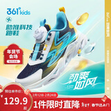 361°童鞋 儿童跑鞋夏男女童3-14岁大网孔旋钮跑鞋 蓝35