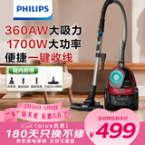 飞利浦（PHILIPS）卧式吸尘器家用清洁机强劲大功率大吸力吸尘吸灰吸螨虫除螨宠物家庭适用FC8632/83