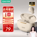 索爱（soaiy）【热销百万】SL6真无线蓝牙耳机半入耳式运动降噪音乐游戏长续航 Pro升级2025年新款适用苹果安卓 SL6油彩白
