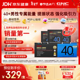 GNC健安喜【新品】男士营养包40+复合维生素b鱼油奶蓟乳杆菌30包/盒