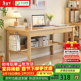 华舟书桌小户型家用写字桌卧室靠墙学生学习桌 1.4米原木色[宽55cm]