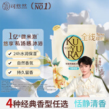 可悠然沐浴露美肌香氛沐浴液替换装清洁保湿持久留香 恬静400ml男女士