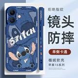 XP适用苹果16手机壳镜头全包iphone16防摔散热硅胶超薄高级男女生卡通软保护外壳-克莱因蓝可爱迪仔