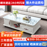 壹品帆诚【24小时闪发】茶几客厅简约茶几电视柜组合套装客厅茶几 1.2M暖白色+白玻璃(防爆钢化) 钢化玻璃桌面