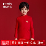 红豆（Hodo）儿童本命年红色A类纯棉秋衣秋裤男女童棉毛衫全棉保暖内衣套装 男童半高领 165
