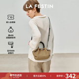 拉菲斯汀（La Festin）小懒包2026新款包包真皮单肩斜挎通勤女包手提包生日情人节礼物 慕斯棕-小号 | 麂皮绒