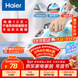 海尔（Haier）电熨斗42g爆炸蒸汽210ml水箱自清洗熨斗家用蒸汽挂烫机手持烫斗小型熨烫机干湿双烫 YD1618专销