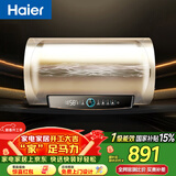 海尔（Haier）国家补贴电热水器50升PD3 金刚无缝胆终身免换镁棒一级能效节能省电储水式大水量家用京东自营
