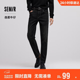 森马（Semir）森柔|牛仔裤男冬季弹力磨毛锥形裤基础百搭通勤长裤103724124102A