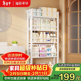 溢彩年华置物架卫生间门后架子多层落地洞洞板超薄缝隙浴室收纳架6450WH