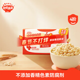 秋田满满婴幼儿零食牛奶小馒头溶豆20g宝宝零食营养奶豆