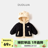 嘟嘟家宝宝棉服秋冬女童连帽外套儿童棉衣休闲冬装上衣男童棉袄冬 黑色 100