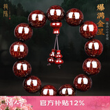 龍隐 正宗小叶紫檀手串男女士佛珠子正品高端香木情侣手链转运文玩 【爆满金星】18mm*13颗