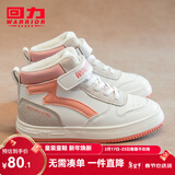 回力童鞋2026冬季新款男女童高帮加绒二棉鞋中大童学生保暖儿童运动鞋 米粉（加绒） 37码鞋内长约22.5cm