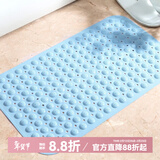 钟爱一生浴室防滑垫地垫大号淋浴垫按摩脚垫小浴室卫生间厕所防水垫子无味 蓝色  36*70cm无味