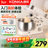 康佳（KONKA）厨师机小型家用和面机全自动揉面机活面出膜多功能奶油打发器打蛋器鲜奶蛋清搅拌机 KCSJ-0301-A 厨师机 3L -戚风蛋糕礼包