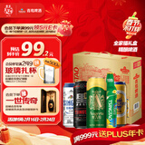 青岛啤酒（TsingTao）精酿组合 5种大满足全家福礼盒装 年货送礼