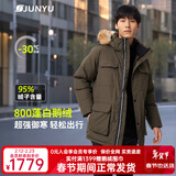 君羽户外羽绒服男中长款800高蓬白鹅绒工装加厚防风保暖鹅绒服35 橄榄绿 XL （推荐161-175斤）
